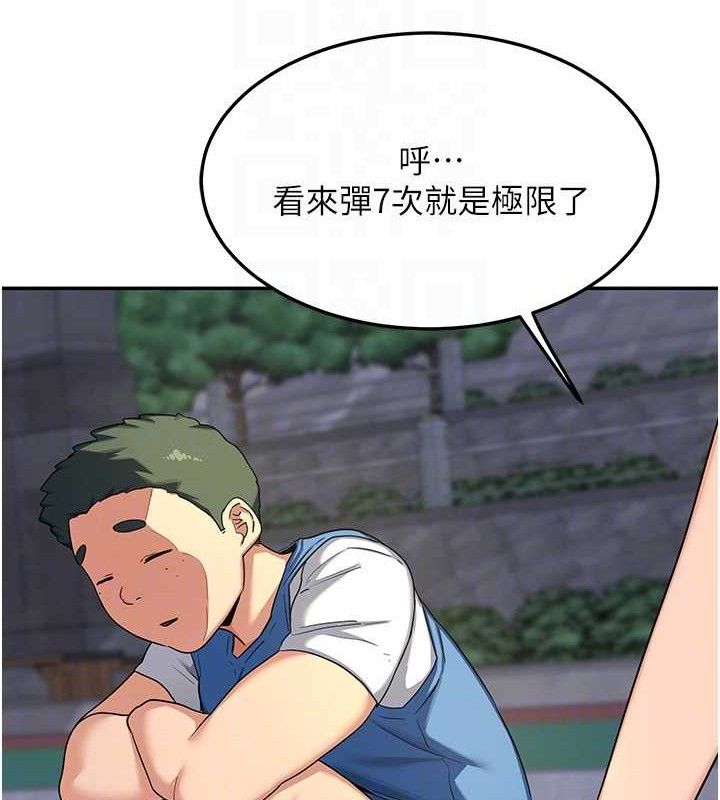 第22话-趁姐姐睡着偷偷来… - 第66.jpg页