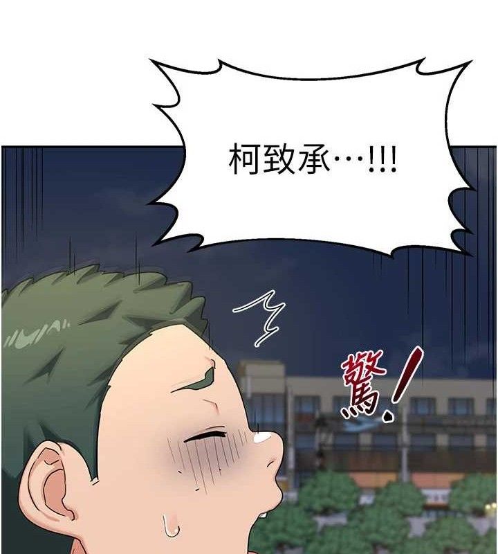 第22话-趁姐姐睡着偷偷来… - 第73.jpg页