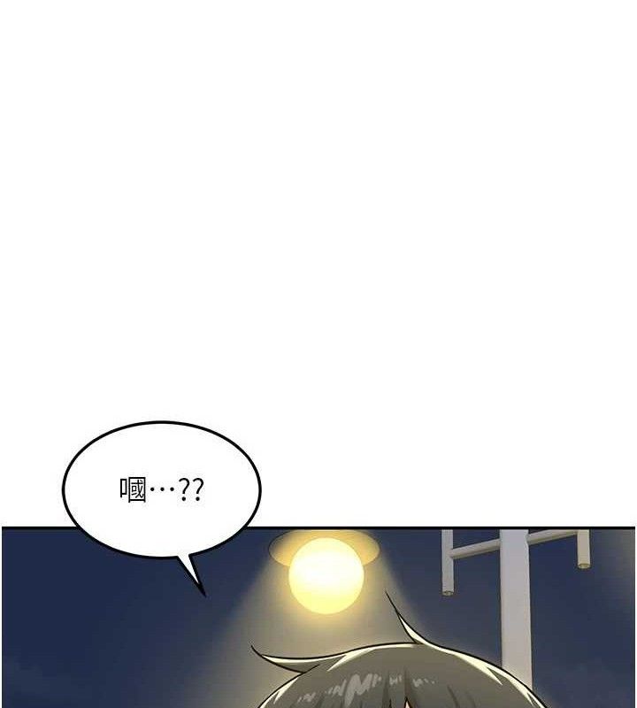 第22话-趁姐姐睡着偷偷来… - 第75.jpg页