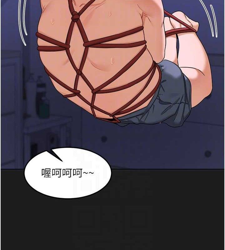 第22话-趁姐姐睡着偷偷来… - 第87.jpg页
