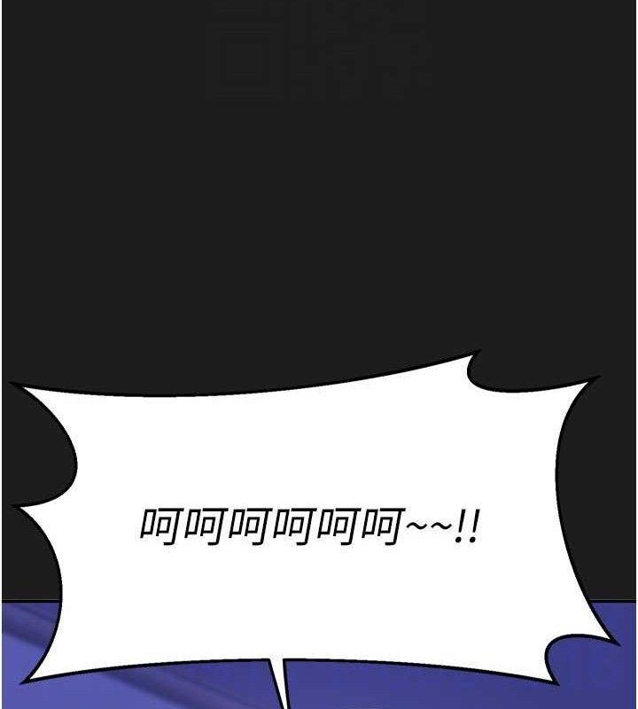 第22话-趁姐姐睡着偷偷来… - 第88.jpg页