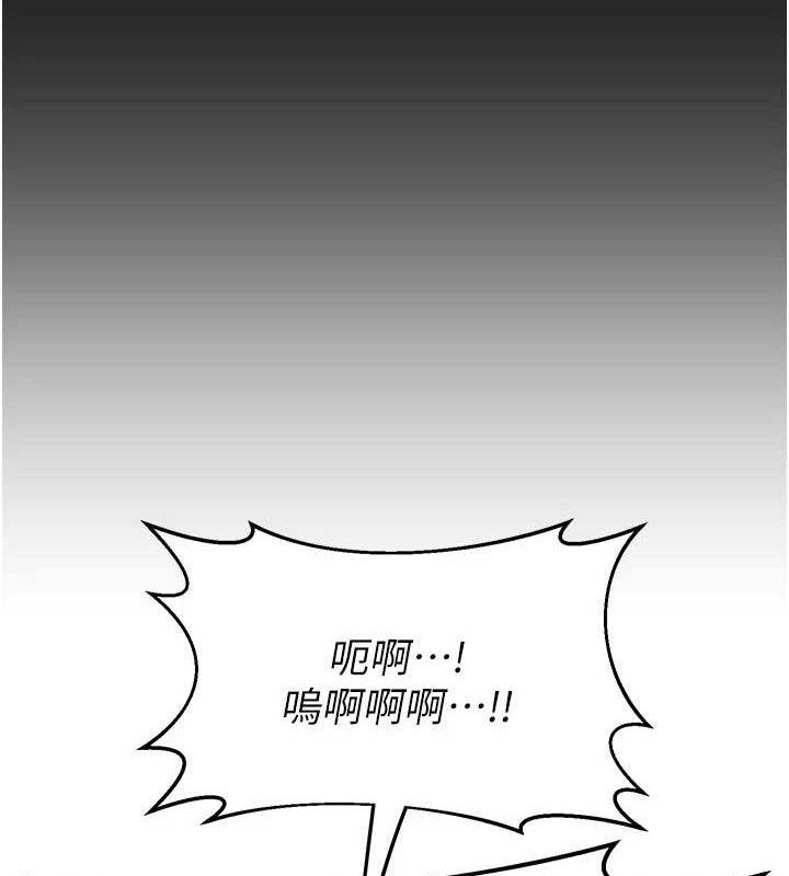 第22话-趁姐姐睡着偷偷来… - 第91.jpg页