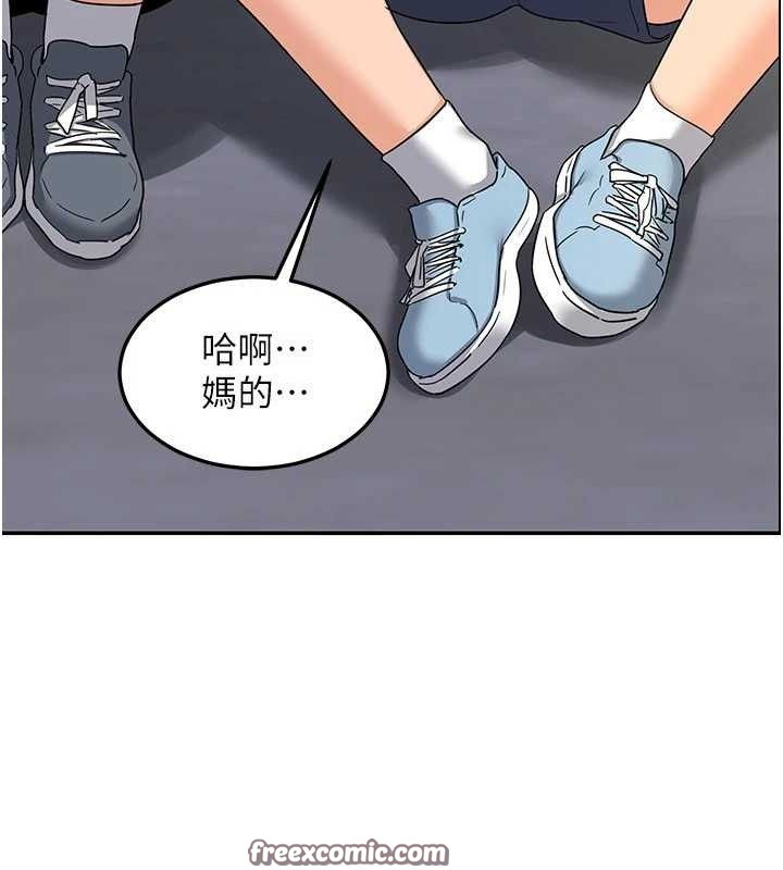 第22话-趁姐姐睡着偷偷来… - 第98.jpg页