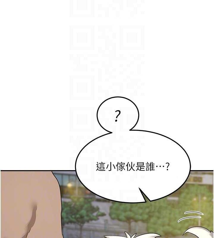 第22话-趁姐姐睡着偷偷来… - 第103.jpg页