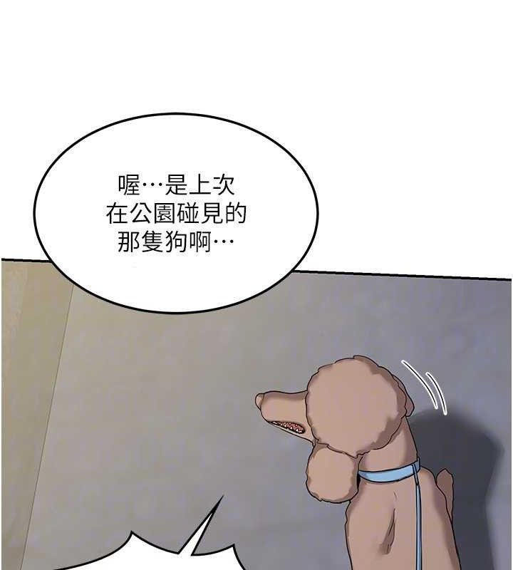 第22话-趁姐姐睡着偷偷来… - 第106.jpg页
