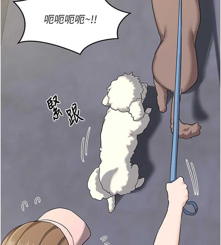 第22话-趁姐姐睡着偷偷来… - 第107.jpg页