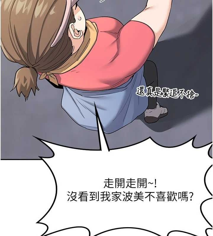 第22话-趁姐姐睡着偷偷来… - 第108.jpg页