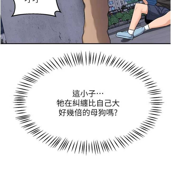第22话-趁姐姐睡着偷偷来… - 第111.jpg页