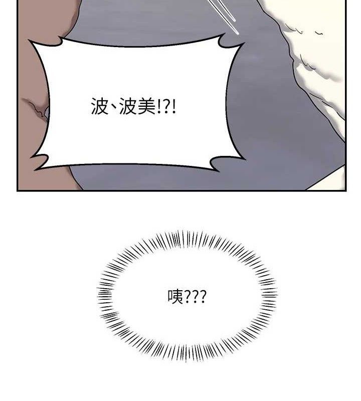 第22话-趁姐姐睡着偷偷来… - 第120.jpg页