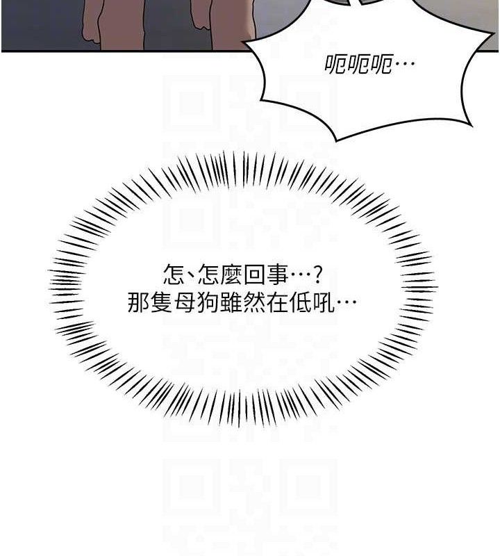 第22话-趁姐姐睡着偷偷来… - 第124.jpg页