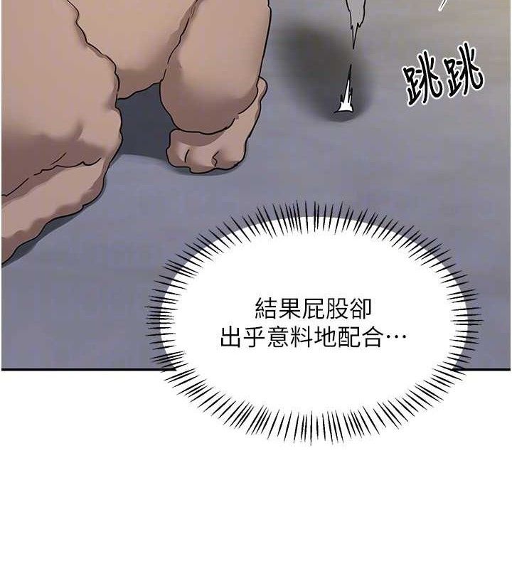 第22话-趁姐姐睡着偷偷来… - 第127.jpg页