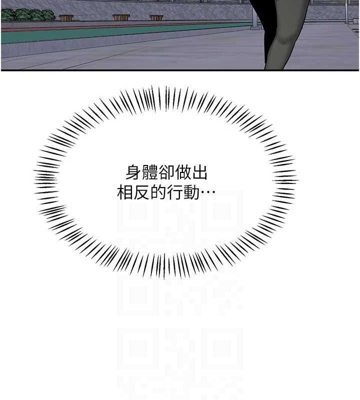 第22话-趁姐姐睡着偷偷来… - 第133.jpg页