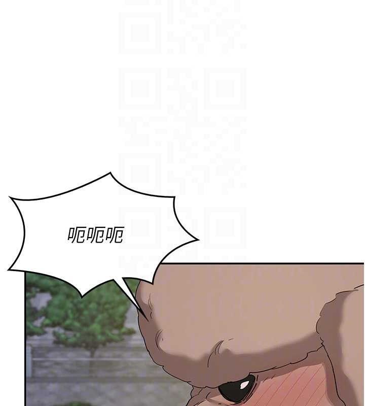 第22话-趁姐姐睡着偷偷来… - 第134.jpg页