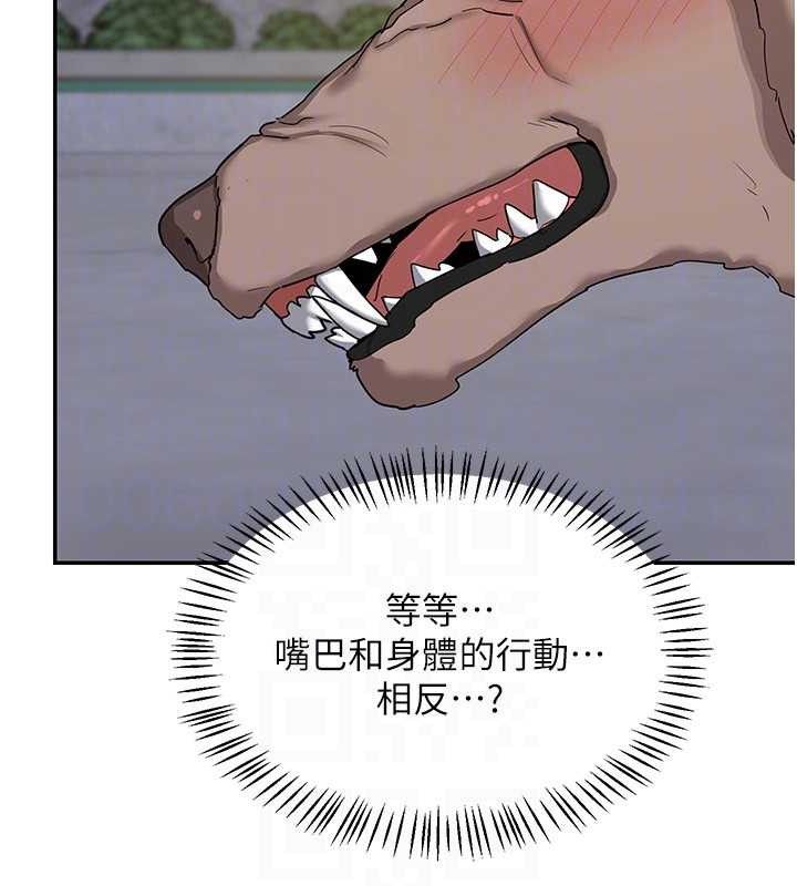第22话-趁姐姐睡着偷偷来… - 第135.jpg页