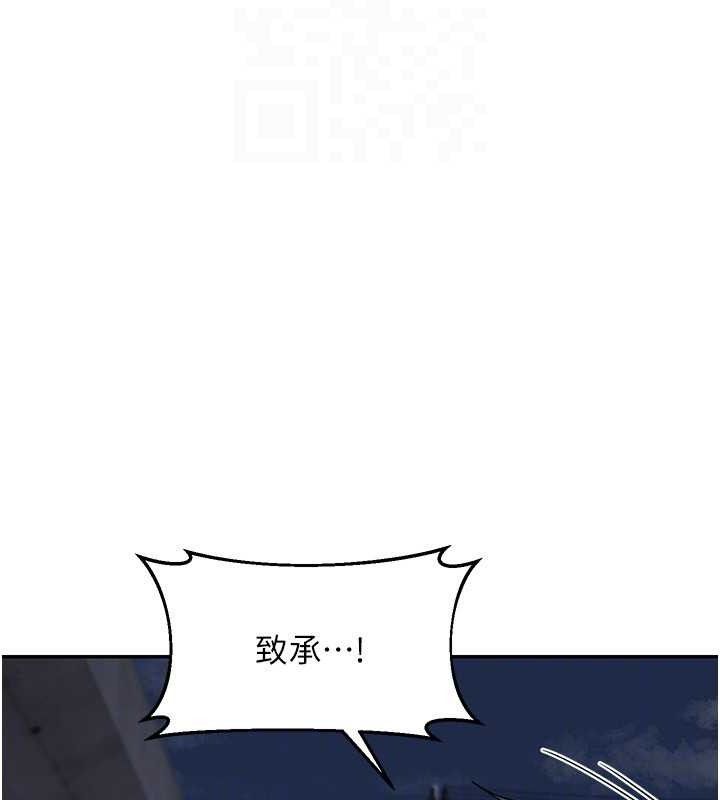 第22话-趁姐姐睡着偷偷来… - 第136.jpg页