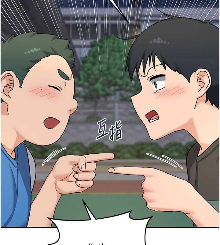 第22话-趁姐姐睡着偷偷来… - 第139.jpg页