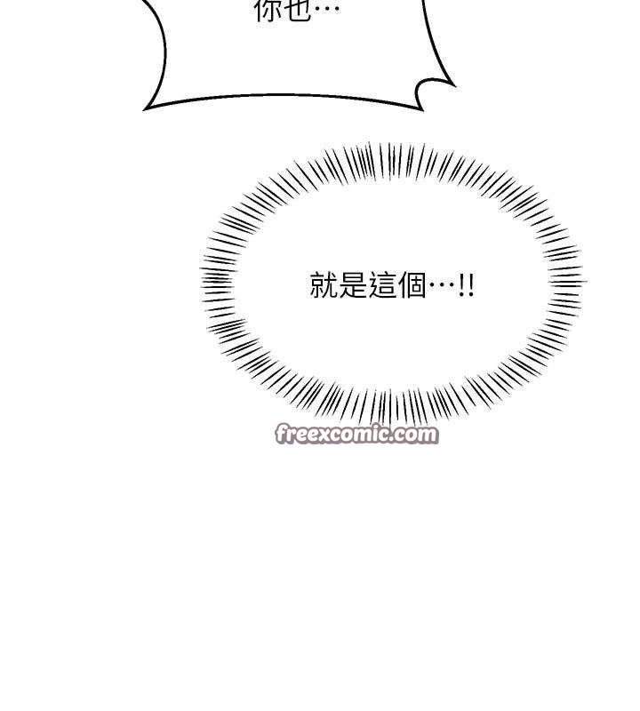 第22话-趁姐姐睡着偷偷来… - 第140.jpg页