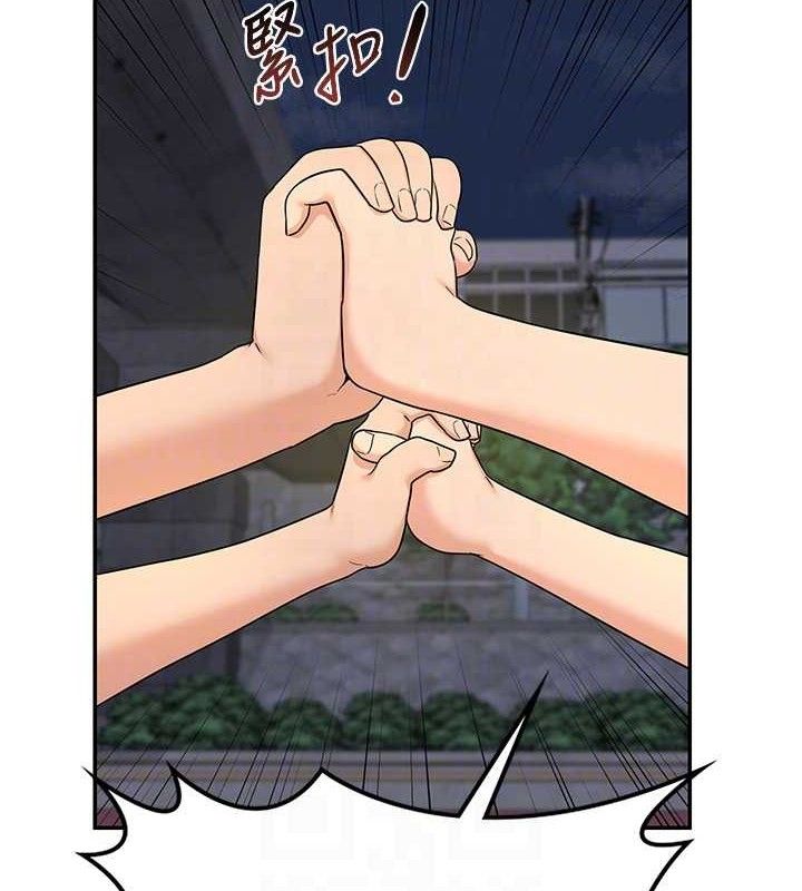 第22话-趁姐姐睡着偷偷来… - 第144.jpg页