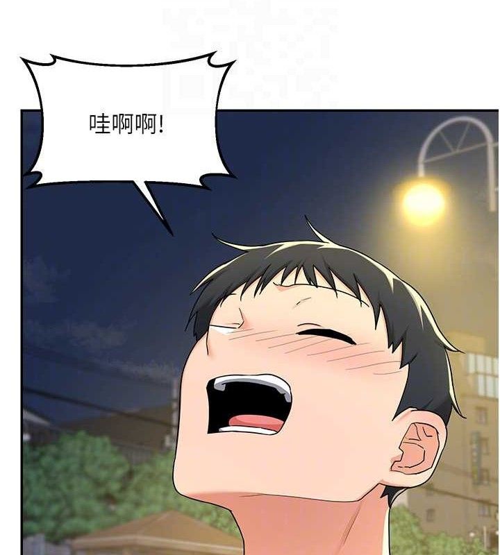 第22话-趁姐姐睡着偷偷来… - 第146.jpg页