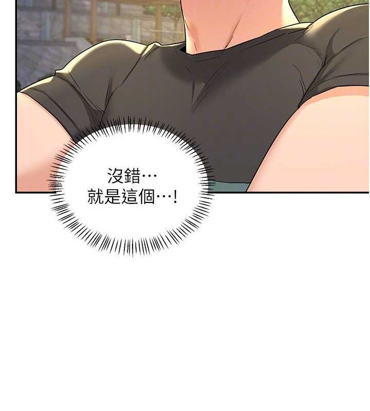 第22话-趁姐姐睡着偷偷来… - 第147.jpg页