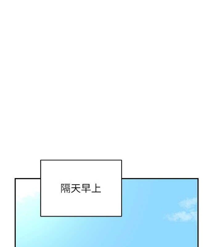 第22话-趁姐姐睡着偷偷来… - 第151.jpg页