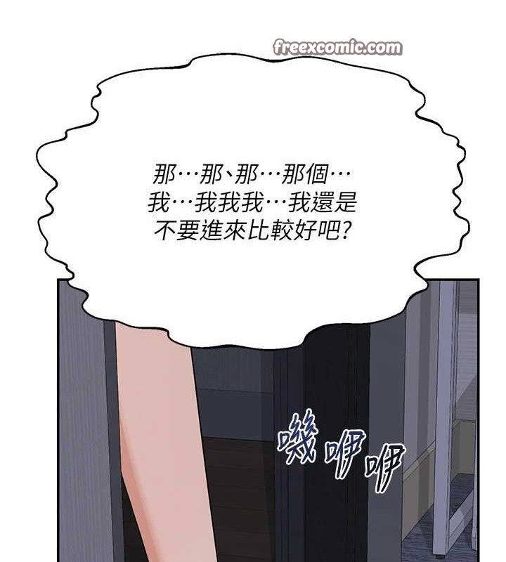第22话-趁姐姐睡着偷偷来… - 第154.jpg页