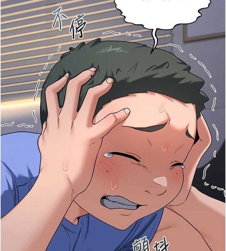 第22话-趁姐姐睡着偷偷来… - 第169.jpg页