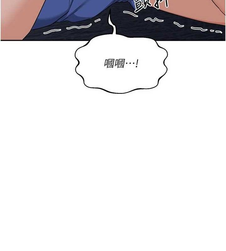 第22话-趁姐姐睡着偷偷来… - 第170.jpg页