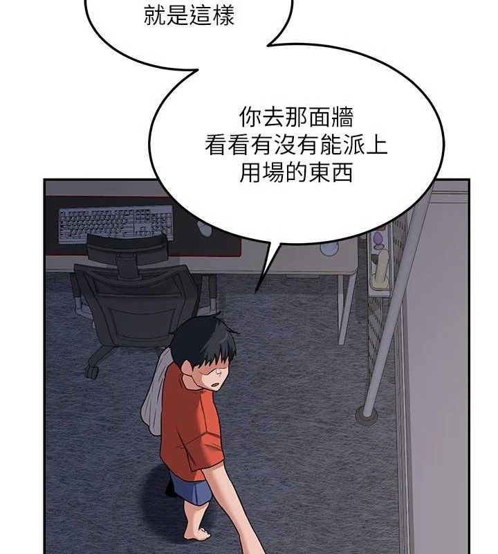 第22话-趁姐姐睡着偷偷来… - 第176.jpg页
