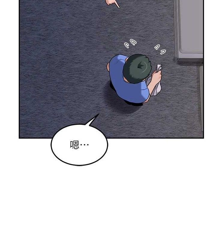 第22话-趁姐姐睡着偷偷来… - 第177.jpg页