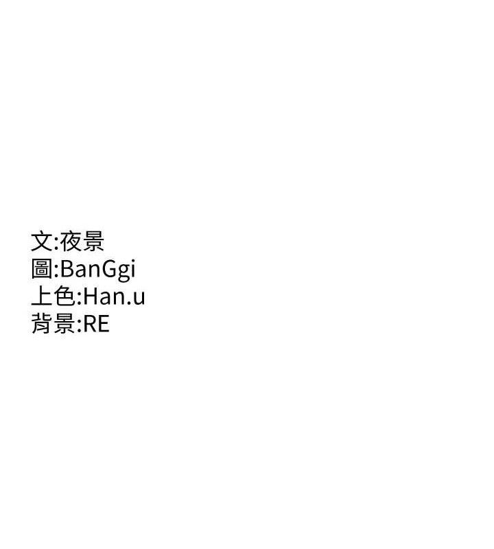 第22话-趁姐姐睡着偷偷来… - 第189.jpg页