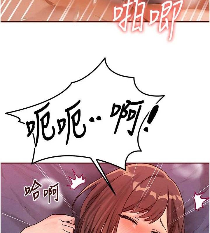 第14话-猎人协会美女干部♥ - 第8.jpg页
