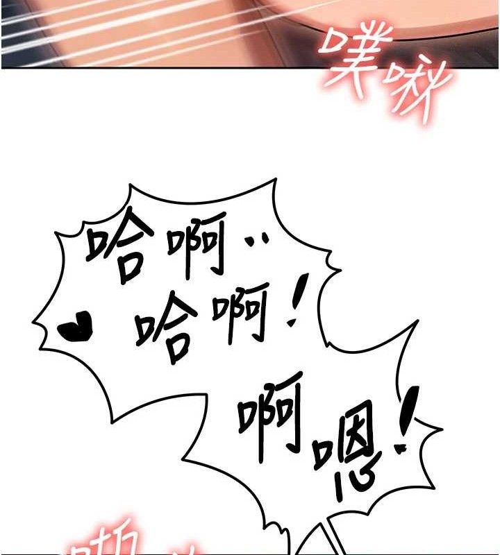 第14话-猎人协会美女干部♥ - 第11.jpg页