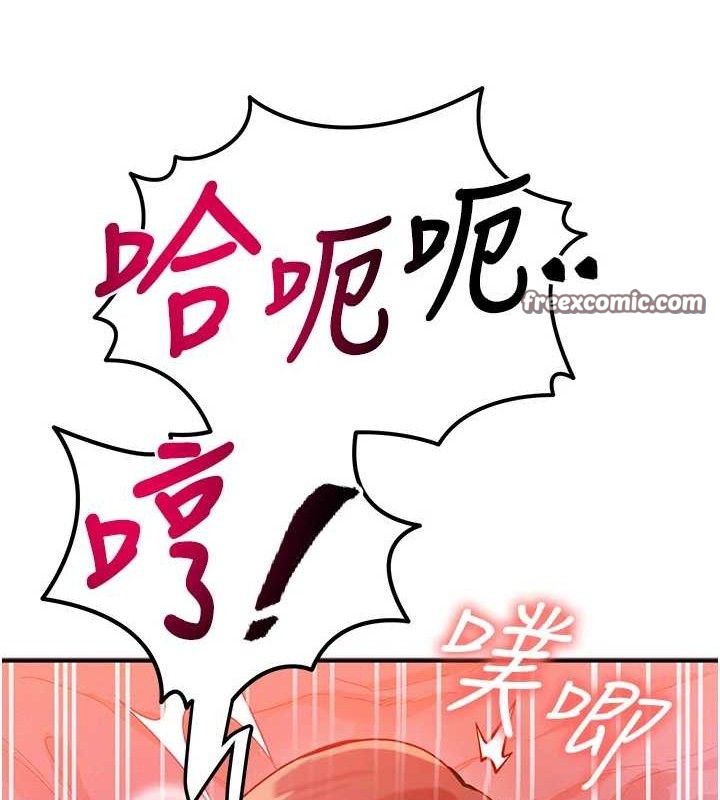 第14话-猎人协会美女干部♥ - 第14.jpg页