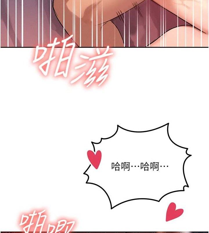 第14话-猎人协会美女干部♥ - 第21.jpg页