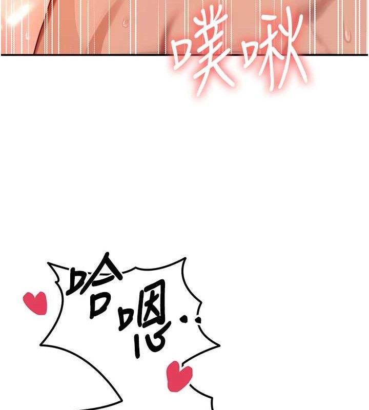 第14话-猎人协会美女干部♥ - 第27.jpg页
