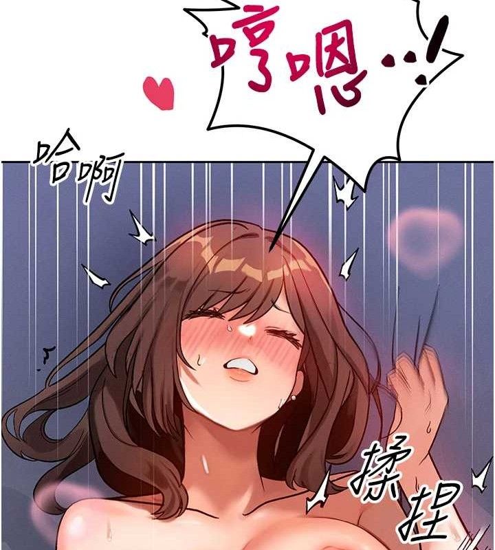 第14话-猎人协会美女干部♥ - 第30.jpg页