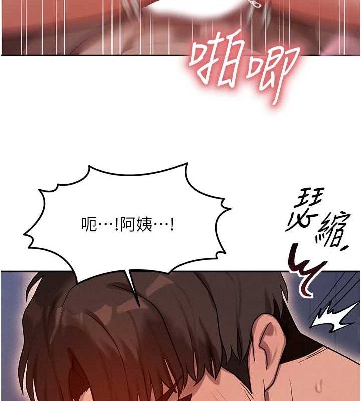 第14话-猎人协会美女干部♥ - 第32.jpg页
