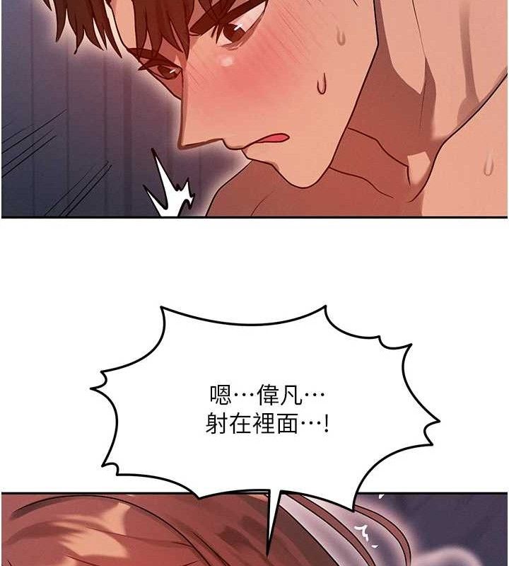 第14话-猎人协会美女干部♥ - 第33.jpg页