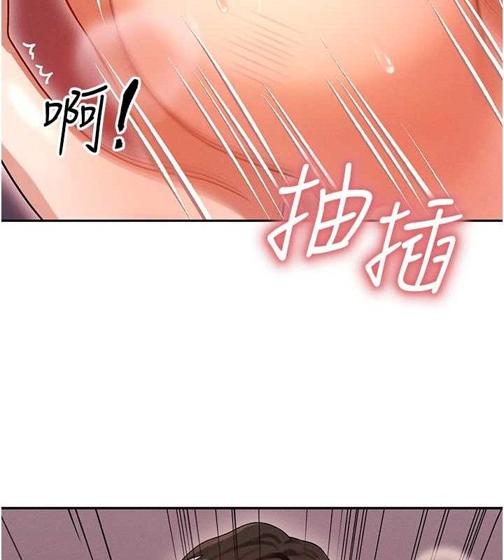 第14话-猎人协会美女干部♥ - 第35.jpg页