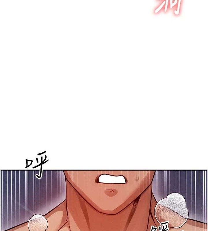 第14话-猎人协会美女干部♥ - 第44.jpg页
