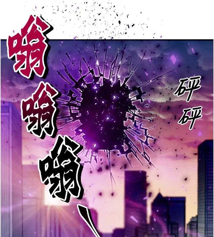 第14话-猎人协会美女干部♥ - 第51.jpg页