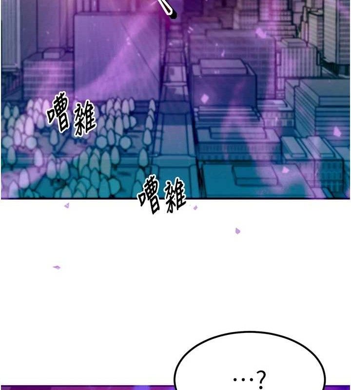 第14话-猎人协会美女干部♥ - 第52.jpg页