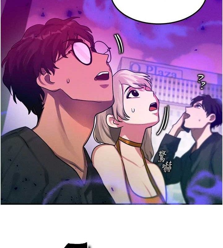 第14话-猎人协会美女干部♥ - 第53.jpg页