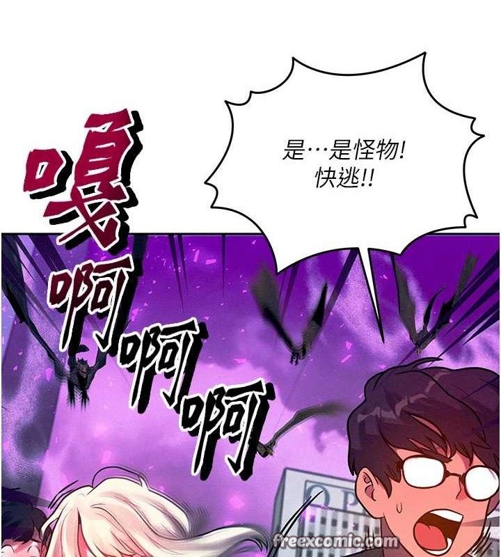 第14话-猎人协会美女干部♥ - 第56.jpg页