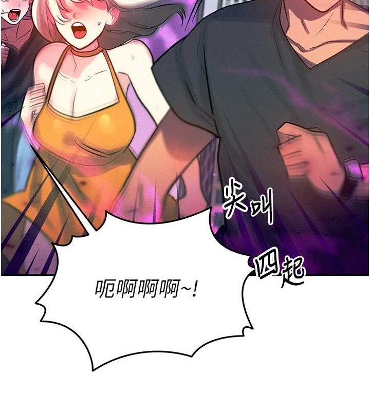 第14话-猎人协会美女干部♥ - 第57.jpg页