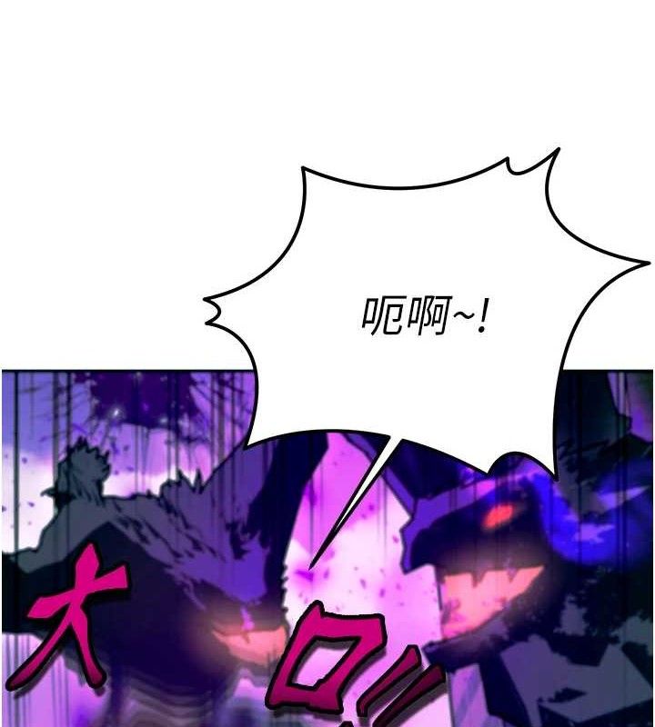 第14话-猎人协会美女干部♥ - 第58.jpg页