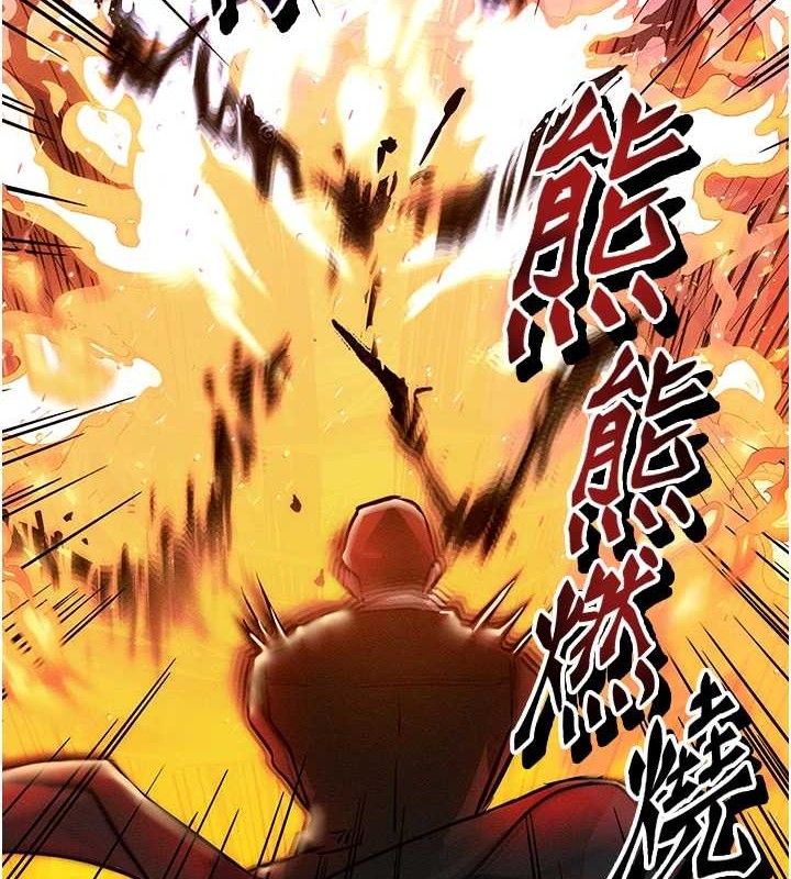 第14话-猎人协会美女干部♥ - 第61.jpg页