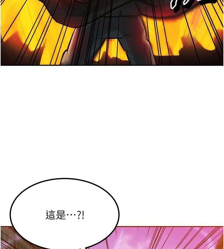 第14话-猎人协会美女干部♥ - 第62.jpg页