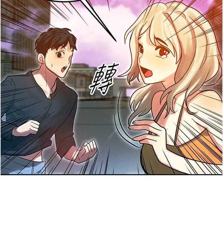 第14话-猎人协会美女干部♥ - 第63.jpg页